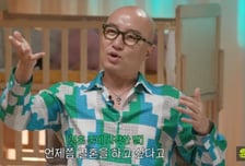 딸 시집 보내는 '게이아빠' 홍석천..."예비사위 머리숱 많아 좋다"