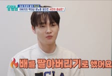 박서진, 가족 몰래 배 팔았다…'뇌질환'父 "뱃값 내놔라" 분노