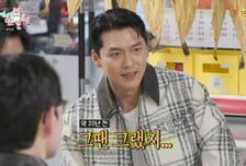 현빈, 20년 전 '나쁜 남자' 인정 "욕 많이 먹었다"…무슨 일?