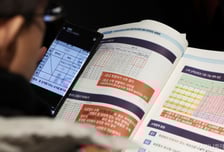 29일부터 정시 원서 접수…불영어·사탐런에 경쟁↑