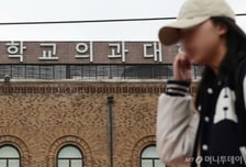 서연고 수시 미충원 368명…자연계 2배로 늘었다