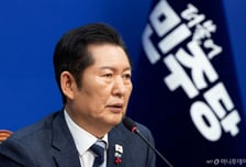 마침표 찍은 3대 특검...민주당, 2차 종합특검으로 내란공세 계속