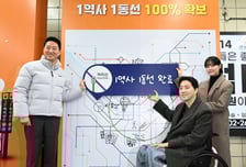 서울 지하철 338개역에 엘리베이터...모든 역사 '10분내 환승' 추진