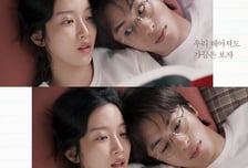 구교환 문가영이 닉과 주디를 제쳤다!  '만약에 우리', 예매율 2위 등극