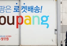 국민의힘 "쿠팡 김범석, 사과문 뒤에 숨지 말고 국민 앞에 나오길"