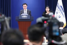 "출신보다 능력" 통합·실용기조, 또 한번 '파격' 택했다