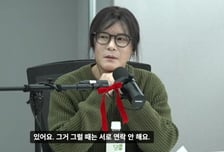 김종서, 서태지와 요즘도 만나냐는 질문에 "연락 기다리는 중"
