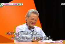 박근형, '꽃할배' 당시 아내 아파 수시로 전화 "지금은 조금 줄어…"