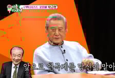 '85세' 박근형, 故 이순재 남긴 말 전해 "연극계를 맡아달라고…"