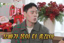 "오빠가 몸이 더 좋아" 이관희, 김희철 전여친 만났나…무슨 일?