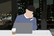 "휴가 중에 출근했어요"...직장인 10명 중 4명, 연차 6일도 못 썼다