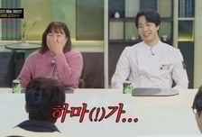 손종원, 이수지 '워터밤' 무대 보고 오열…"하마 좋아해" 폭소