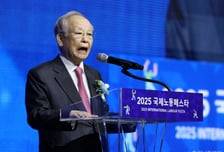 손경식 경총 회장 "경직된 노동시장 규제 해소해야"