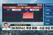 [김도형의 럭키7] 초고속 소켓 시장 점유율 확대 기대 '티에스이'