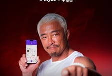 "추성훈과 신년 다이어트"…필라이즈, AI 다이어트 코칭 캠페인 개최