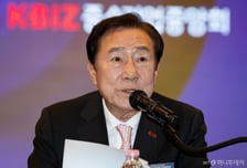 김기문 중기중앙회장 "자강불식 자세로 중기·소상공인 성장사다리 복원"