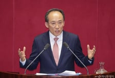 추경호, 대구시장 출마 선언…"침체된 대구 깨울 것"