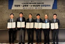 "군 부사관 석사 길 열린다" 구미대, e-MU 전문기술석사과정 도입