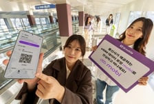 KT엠모바일, e심 로밍 '모비' 론칭..."출국 전 개통 체크 가능"