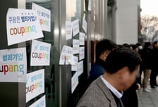 쿠팡 '셀프 조사' 논란에 경찰 "엄중 책임"…경찰 수사 방향은