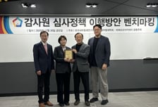 BPA 내부통제문화 확산 공로 감사패 받아