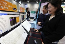 AI 학습지원 소프트웨어 교육자료 활용시 '기준 충족' 의무화