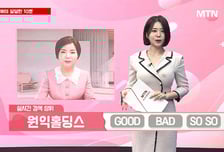 [이달해 달달한10분] '핵융합 기대' 일진파워, 단기 조정 끝? "목표가까지 15% 남았다"