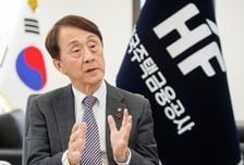 주금공, AI 대전환으로 업무혁신…'AX 3개년 전략' 발표