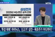 [문제적 섹터] JP모건 헬스케어 임박…바이오주 지금 선점할 시간?