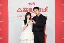 안보현X이주빈 '스프링 피버', 추위도 녹일 2026년 첫 로맨스