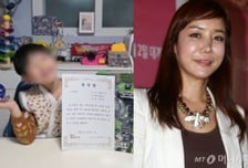 발달 지연·장애 경계→수학 상위 1.85%...정정아 아들, 비결은?