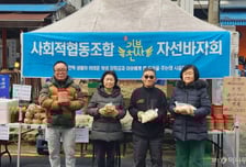 "꿈 포기하지 않았으면"…5000원 떡 팔아 13명 뒷바라지 '백발 기부천사'