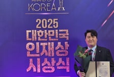 황민우 한기대 산업안전공학과 박사과정 '대한민국 인재상' 수상