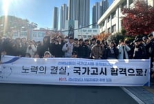 경남정보대 작업치료과 국시 응시 38명 전원 합격