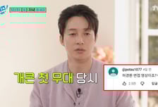 "허경환, 유퀴즈 면접 영상?ㅋ"...선공개 영상에 '폭발적 반응'