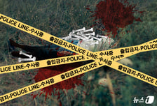 현관 비밀번호 남기고 뒤처리 부탁...가장은 목매고, 4명은 질식사 '비극'