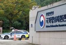 국정자원 709개 시스템, 95일 만에 복구 완료…재난대응 종료