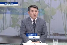 [파워인터뷰 화제人] 유종상 툴젠 대표  “유전자 교정 전문 기업, 툴젠”