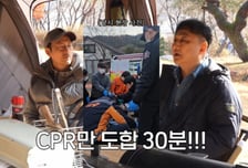 "숨 멎는 얼굴 봐서 무서웠다"…김숙, 김수용 심정지 현장 공개