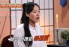 '마사지숍' 첫 출근 싱글맘, 배 마사지 받던 손님 "아래로 아래로"