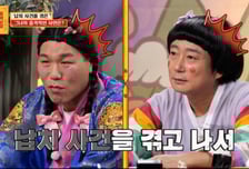 의문의 남성이 따라오더니 납치…"연애하고 싶은데 男 무서워"