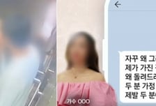 유명 트로트 가수, 유부남과 입맞춤 CCTV 찍혔는데..."나도 피해자"