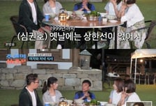 '53세 모솔' 심권호 "대학 때부터 연금 400만원"