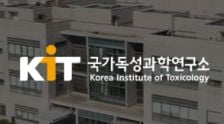 '초격차 스타트업 프로젝트' 2026년 바이오 신규기업 모집…KIT 주관