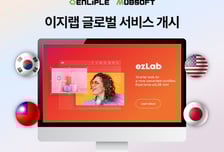 캡처·메모·압축 한 번에…'이지랩', 출시 1년 만에 DAU 20만 돌파