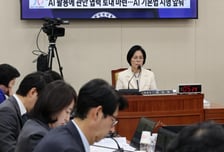내년 1월 AI기본법 시행, 과태료 계도기간 최소 1년 이상