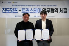 진도 청정먹거리 '진도잇츠', 70만세대 수도권 아파트 찾아간다