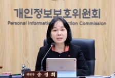 개인정보위 "인터파크·위메프 파산… 잔존 개인정보 파기 감독·지원"