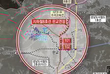 성남시, 지하철 8호선 '판교 연장' 경제성 확보…예타 통과 총력