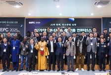 동신대-한전KDN '2025 빛가람 에너지 &amp; 플랫폼 컨퍼런스' 성료